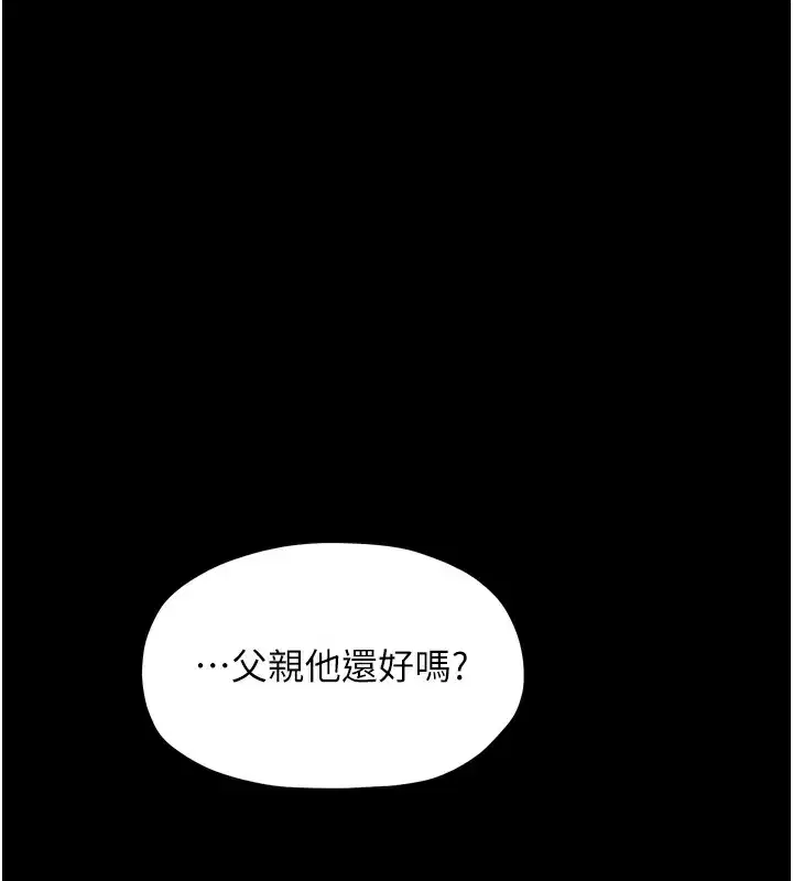 第72話