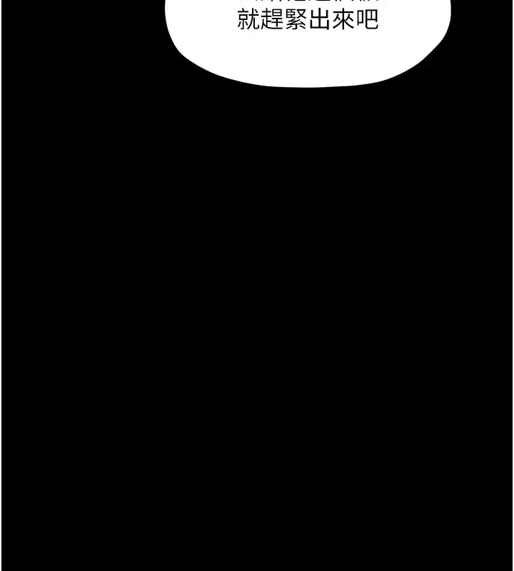第72話