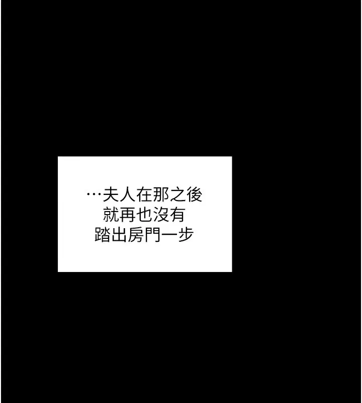 第72話