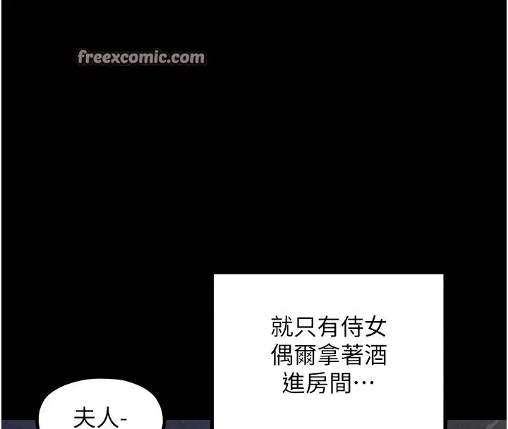 第72話