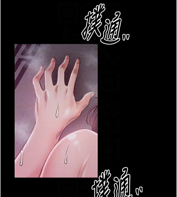第72話
