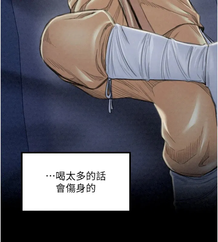 第72話