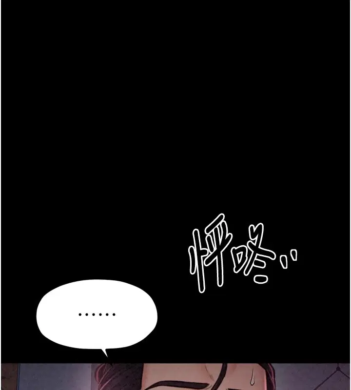 第72話
