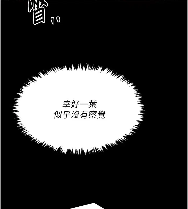第72話