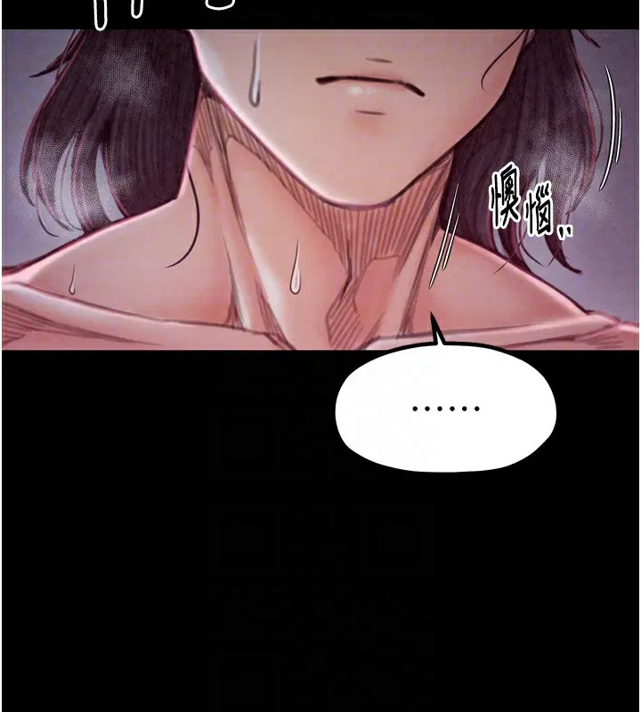 第72話