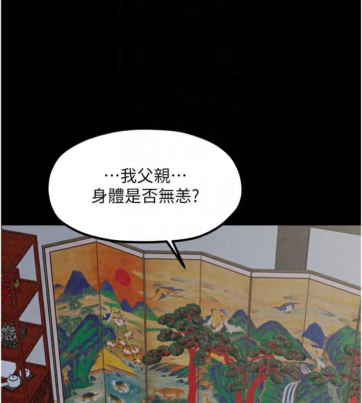 第72話