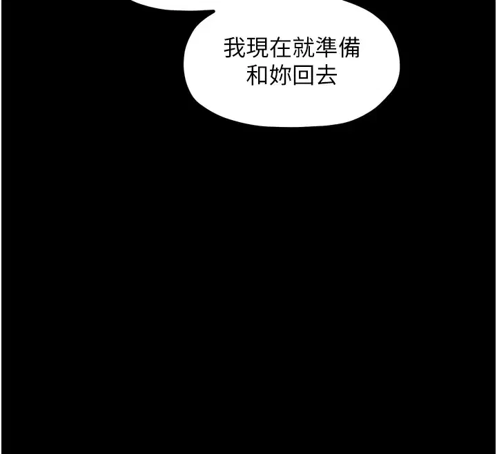 第72話