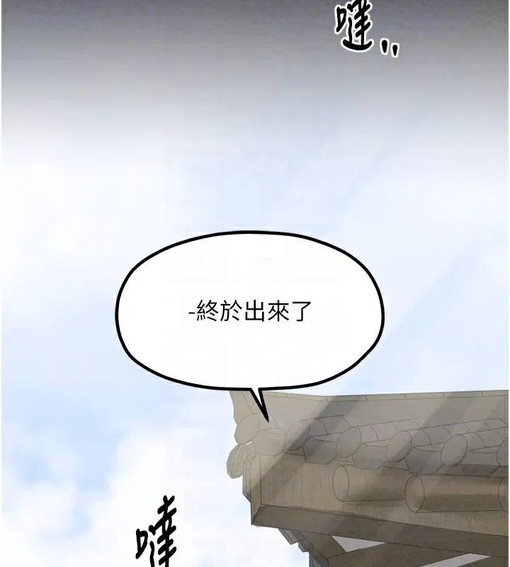 第72話