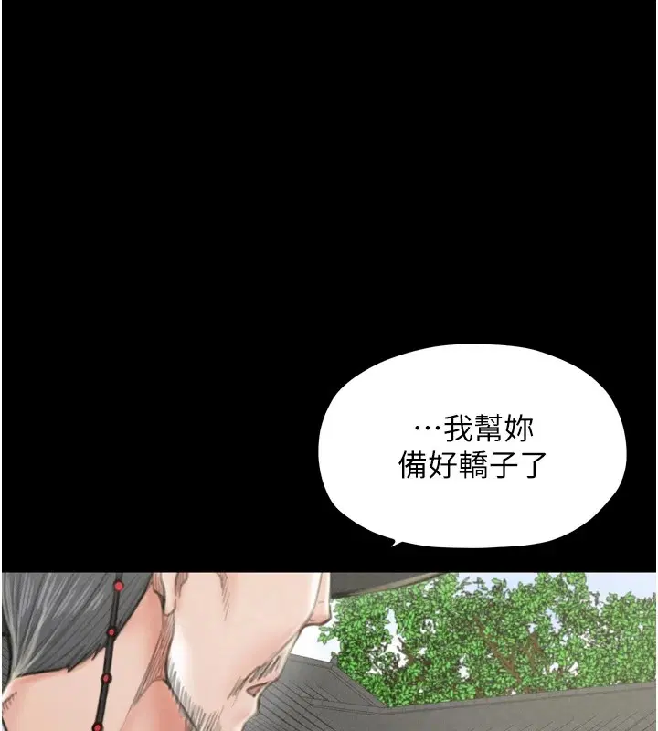 第72話