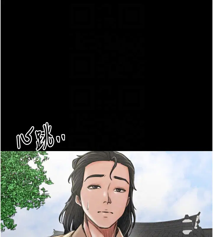 第72話