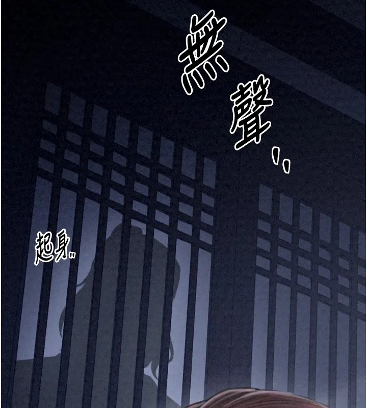 第73話