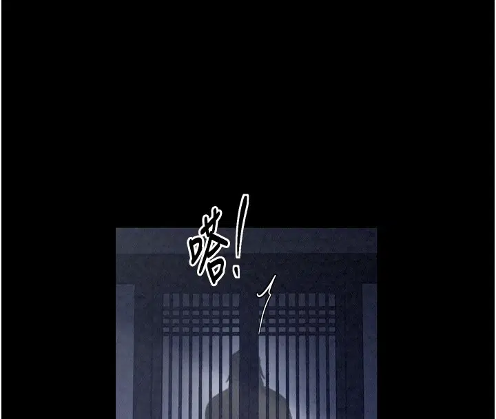 第73話