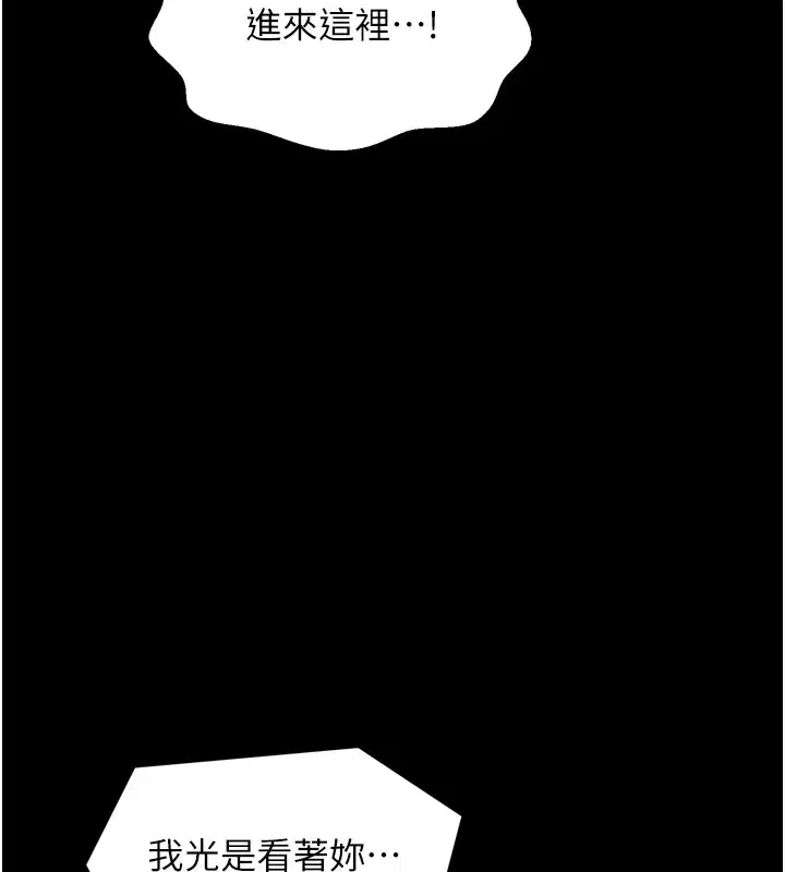 第73話