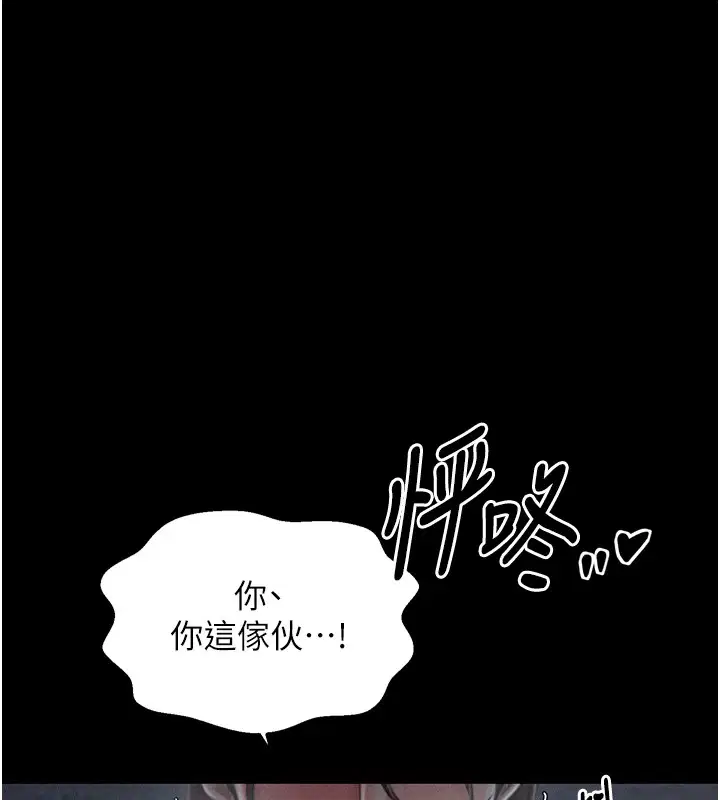 第73話