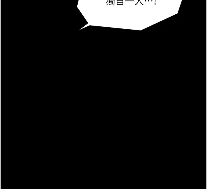 第73話