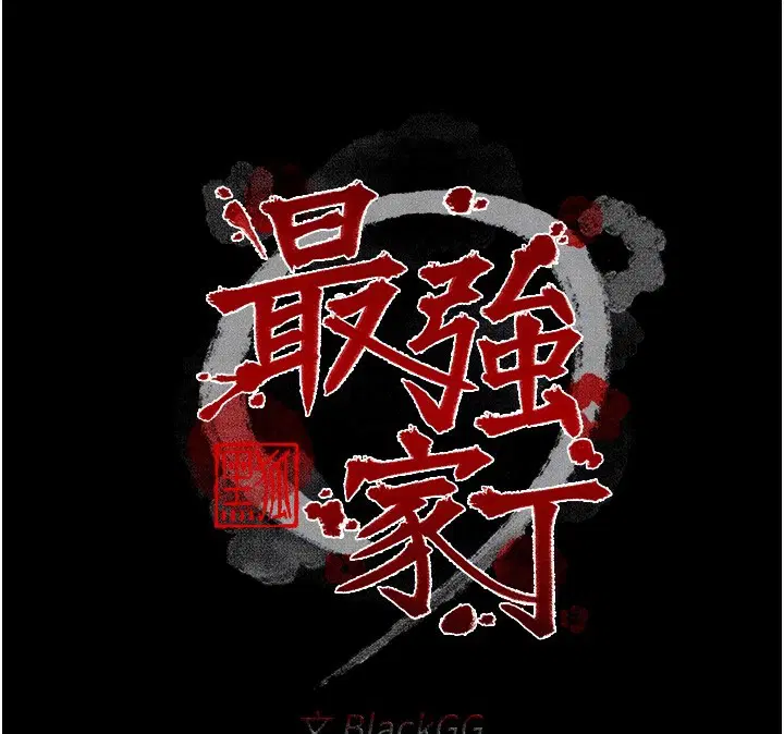 第73話
