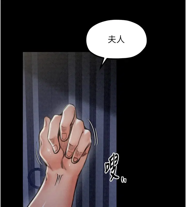 第73話