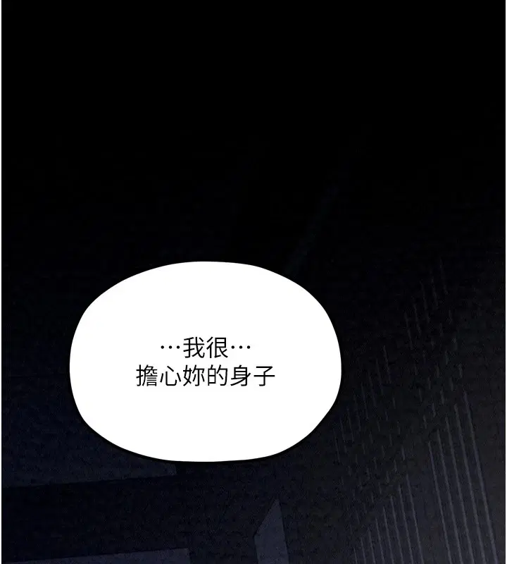 第73話