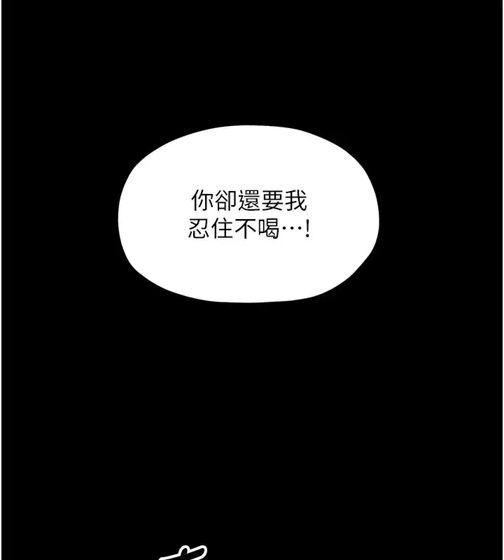 第73話