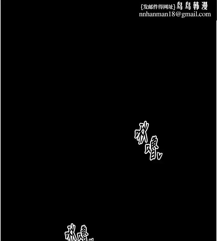 第74話