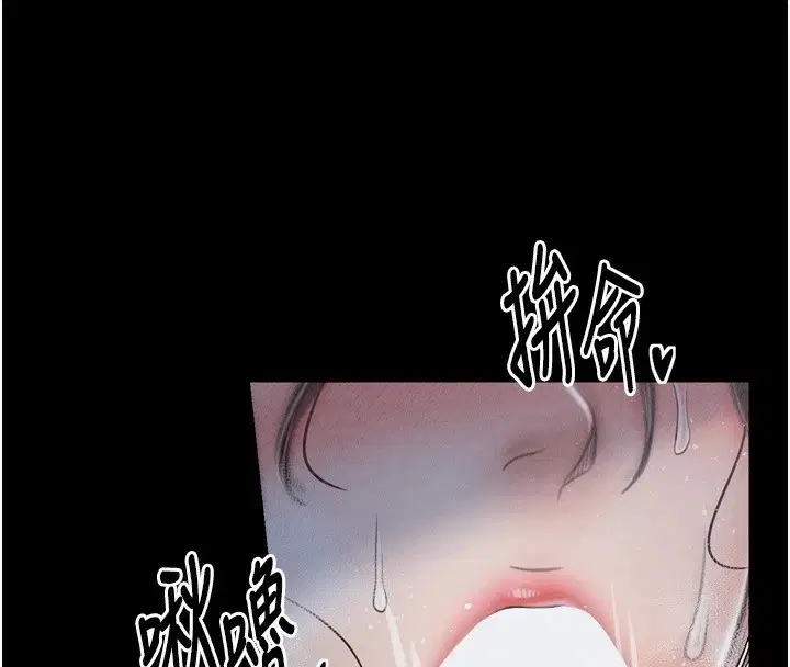 第74話