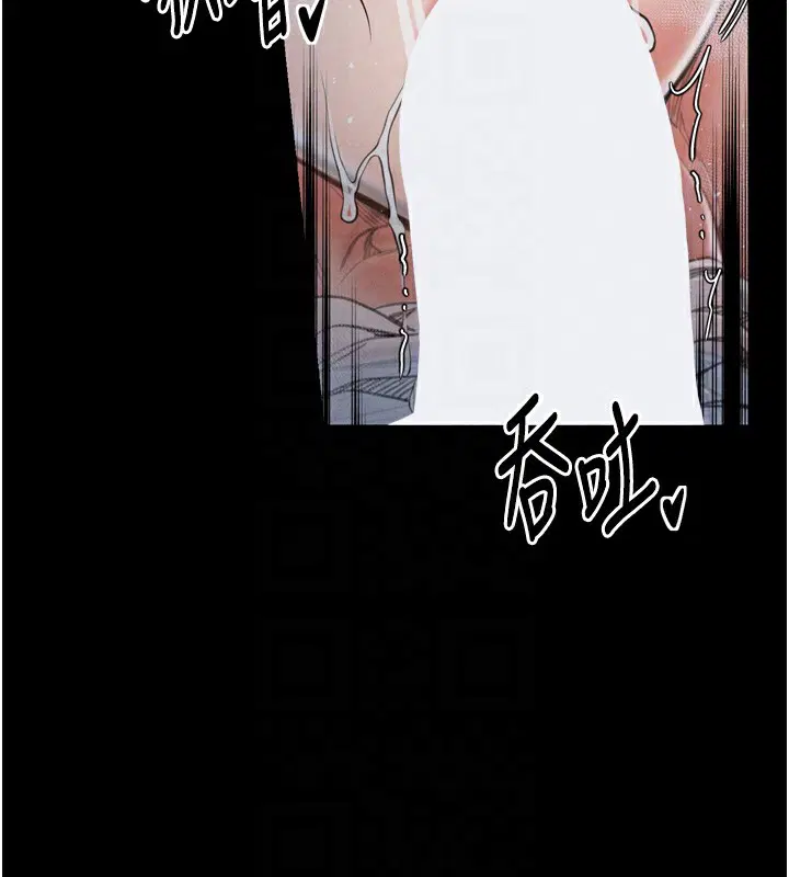 第74話