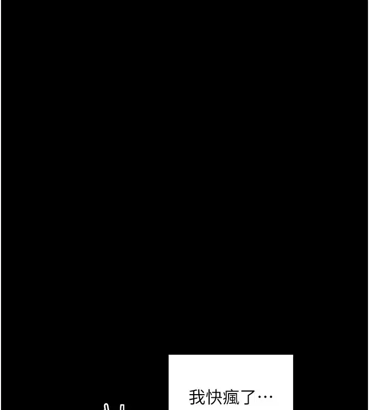 第74話