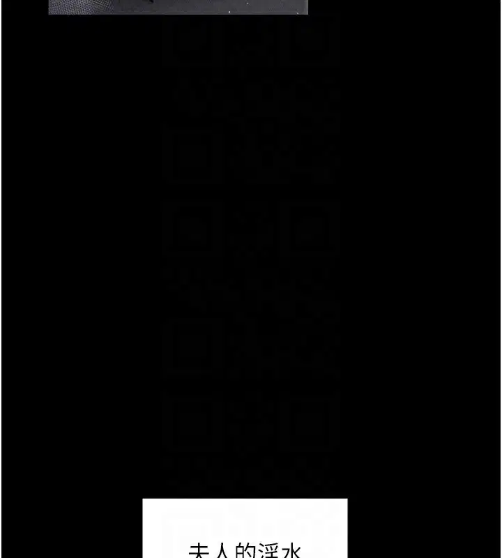 第74話