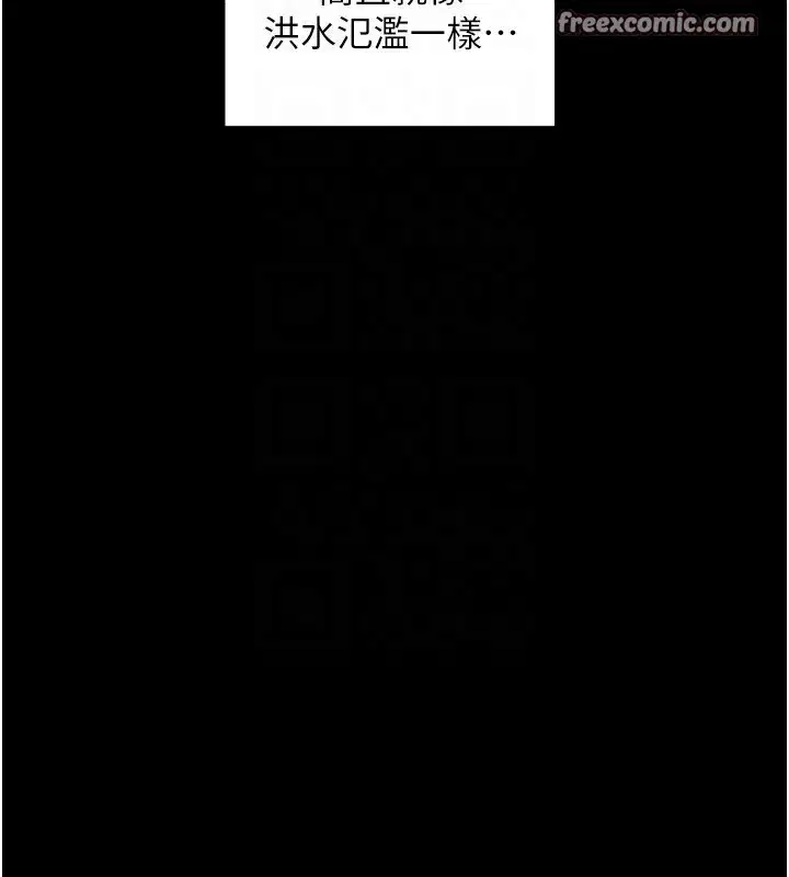第74話
