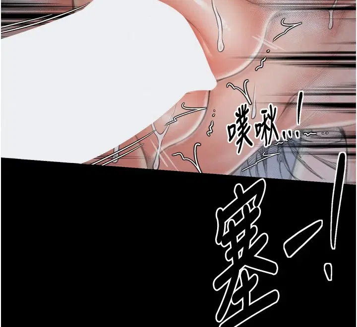 第74話