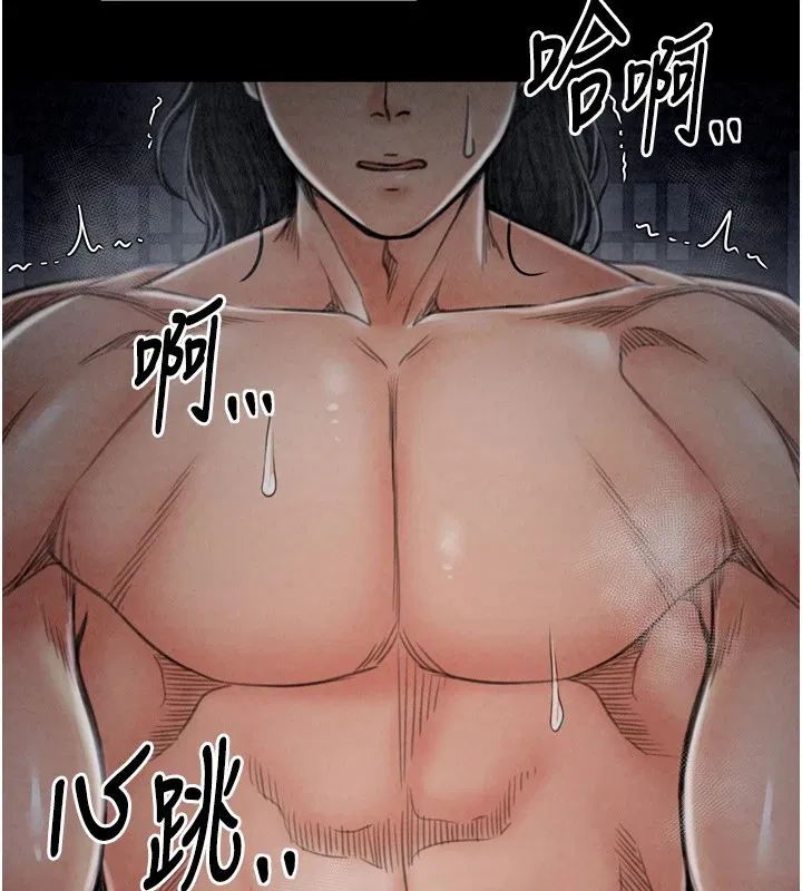 第74話