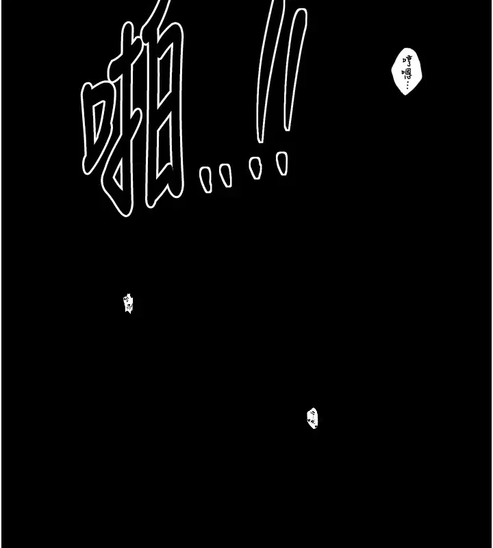第74話