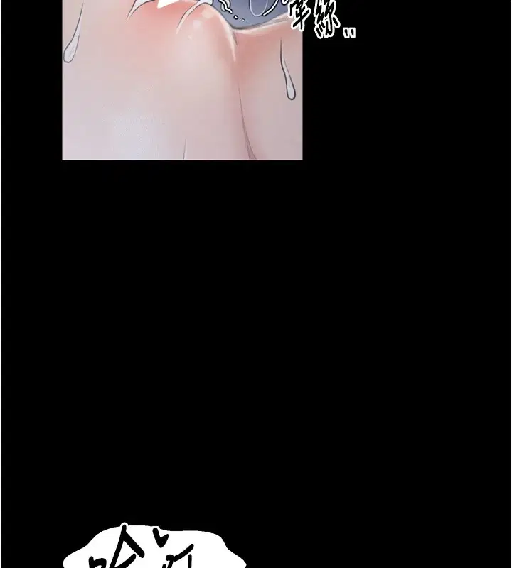 第74話