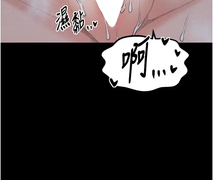 第74話