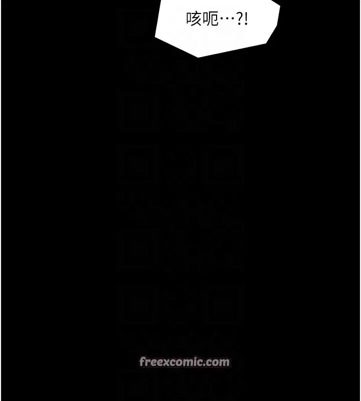 第74話