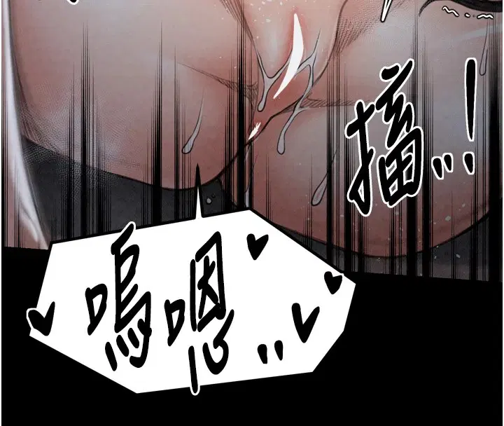 第74話
