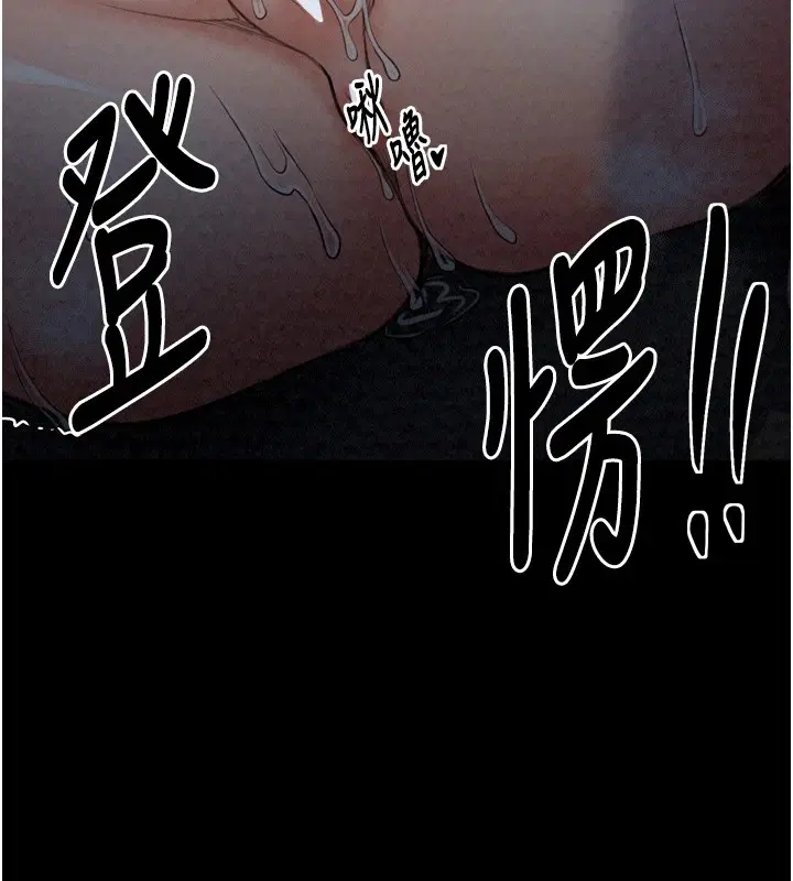 第74話