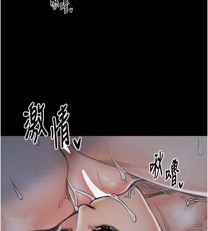 第74話