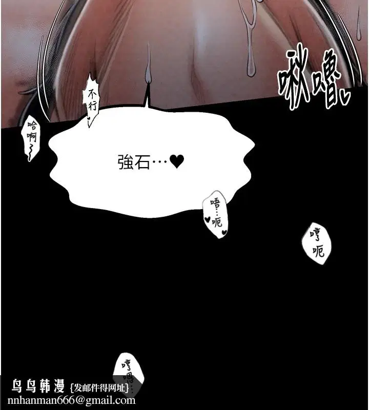 第74話