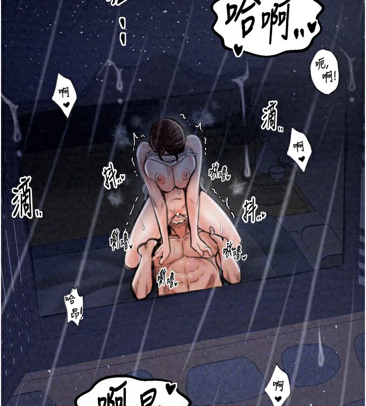 第74話