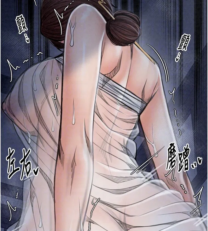 第75話