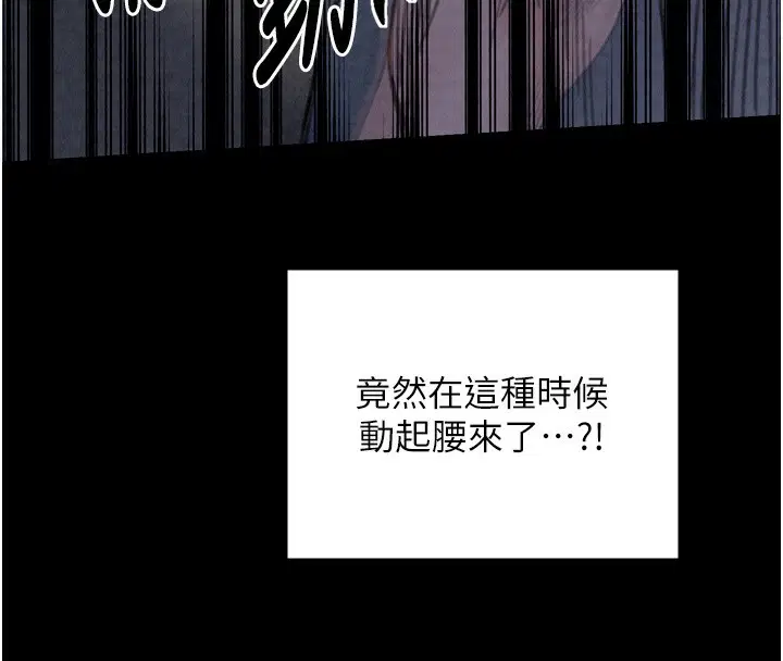 第75話