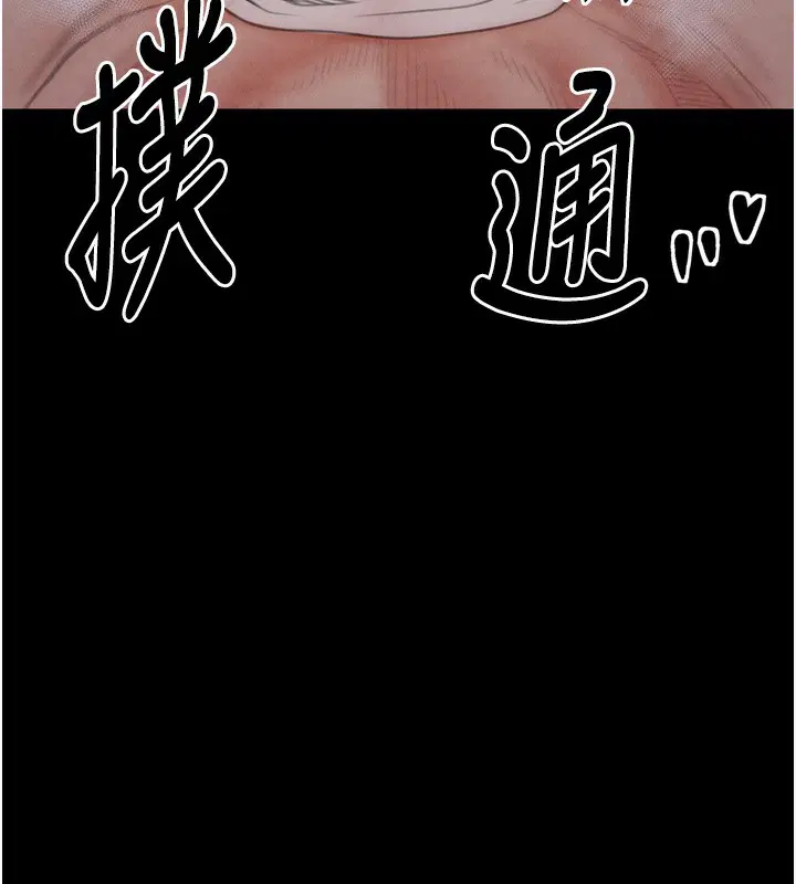 第75話