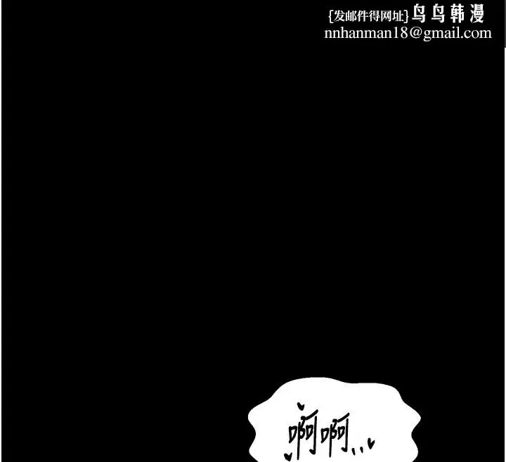 第75話
