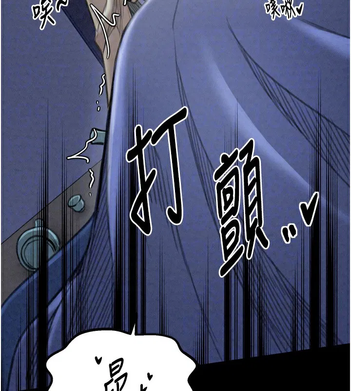 第75話
