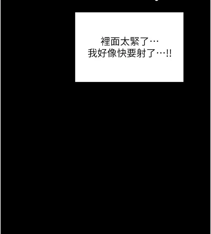 第75話