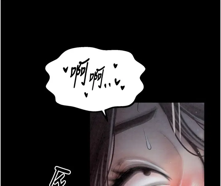 第75話