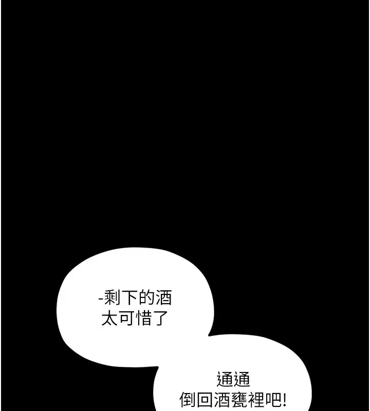 第75話