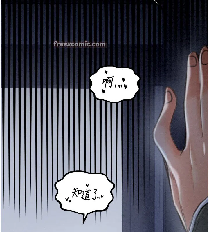 第75話