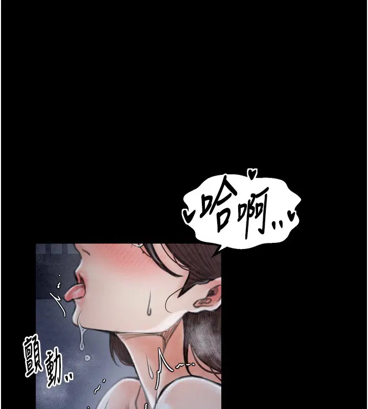 第75話